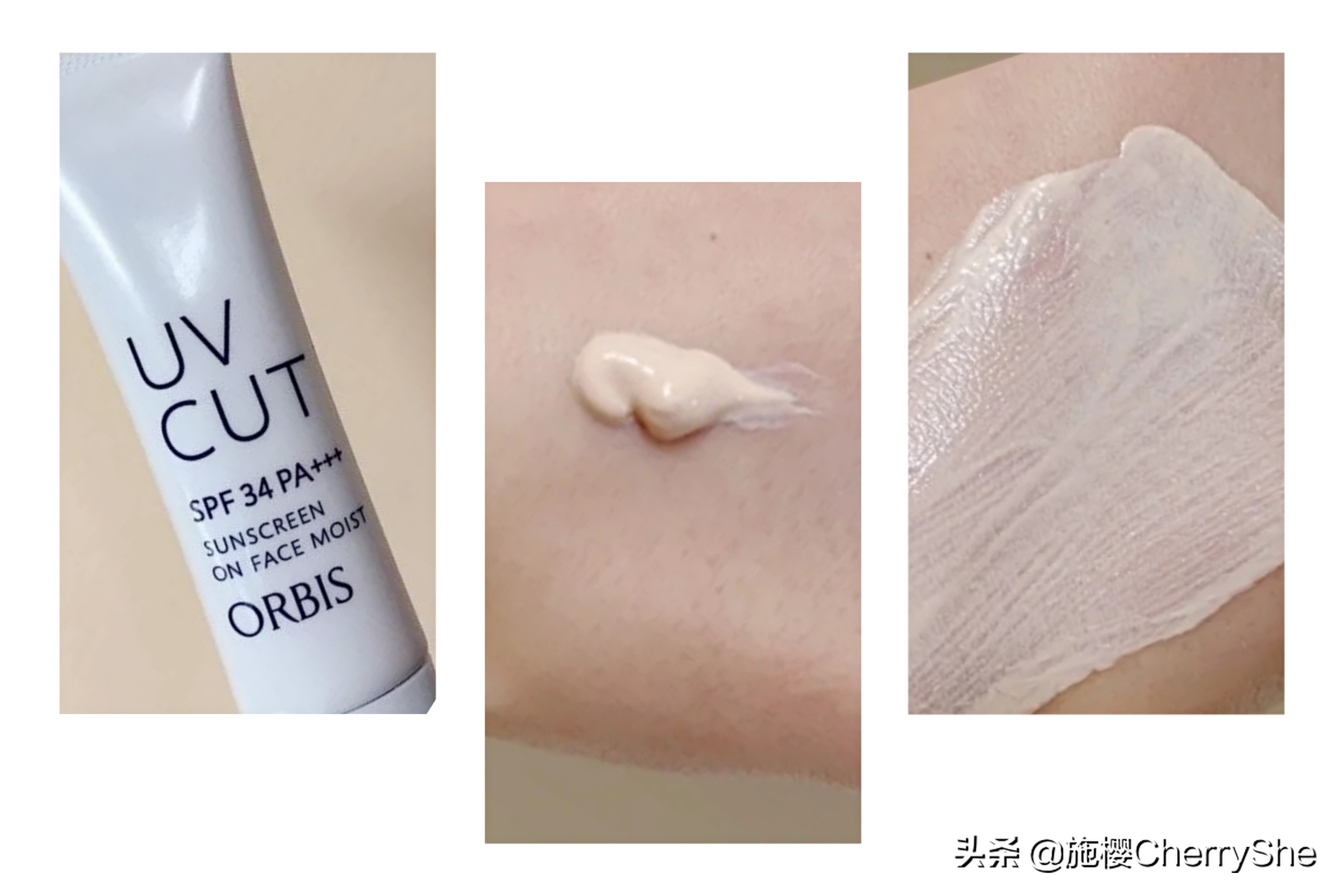 夏季平民国货防晒霜排行榜,防晒霜夏日推荐哪款好用