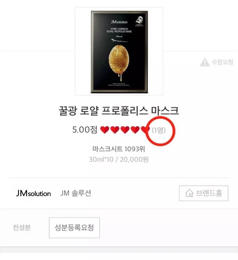 韩国十大网红美妆,国内爆红的韩妆