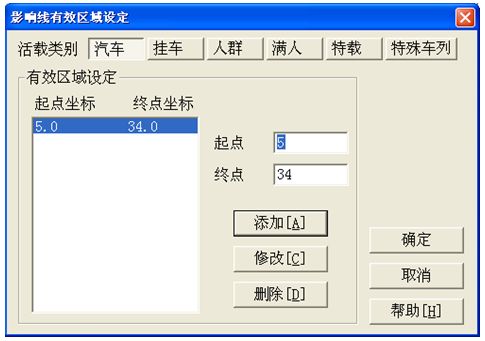 桥梁设计荷载如何计算,桥梁设计的基本思路步骤