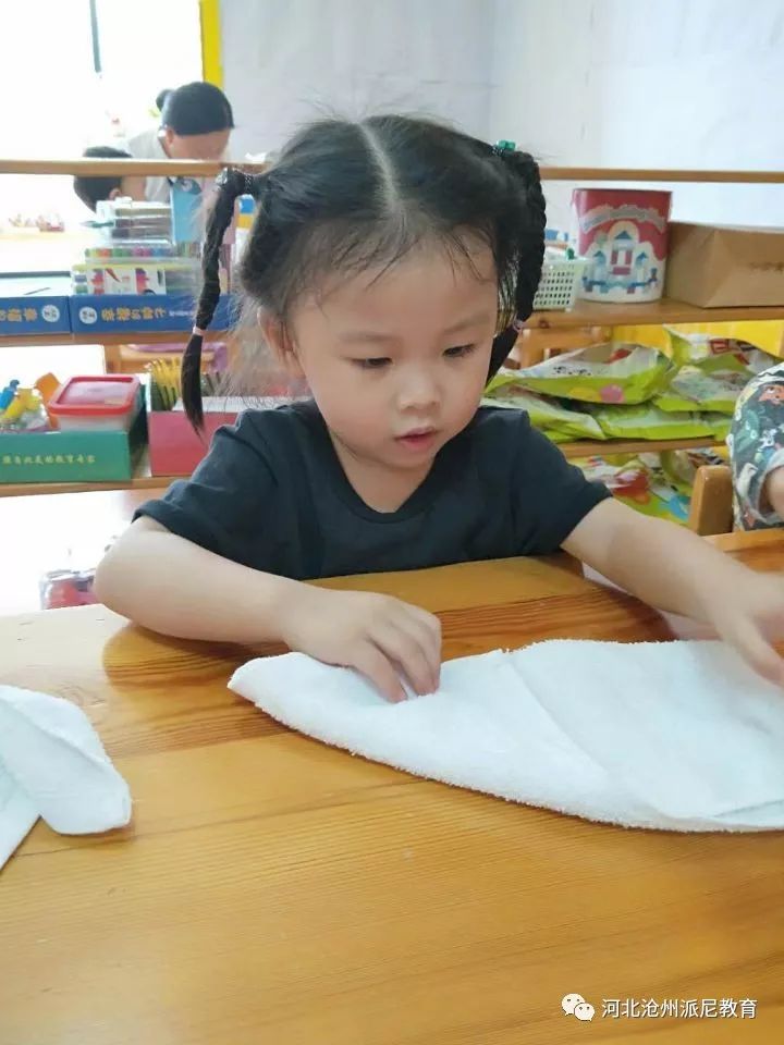 爱上幼儿园第一季全集,爱上幼儿园