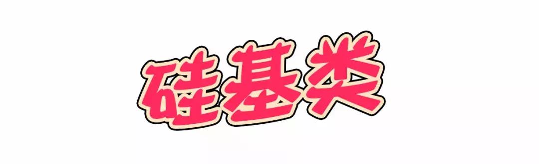 护发精油的主要成分是甘油吗,廉价护发精油是用工业硅油做的吗