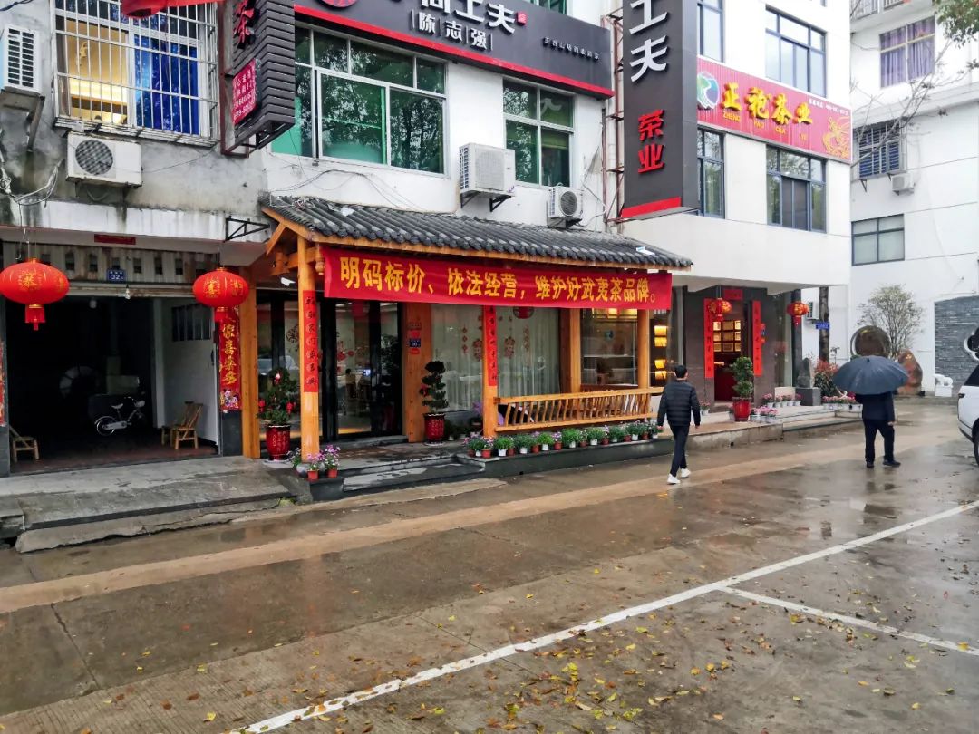 “一两黄金一两茶”，谁炮制了几十万元1斤的天价茶？