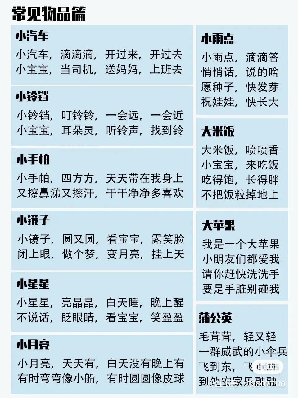 宝贝日记格式,童真趣事的日记