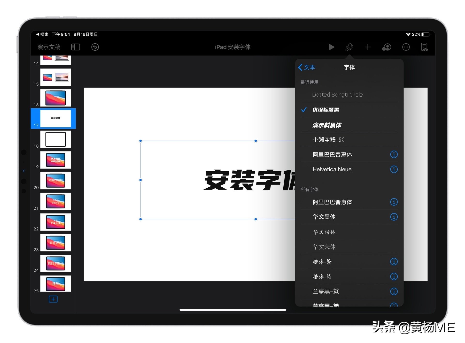 在ipad安装word,在ipad上安装win10