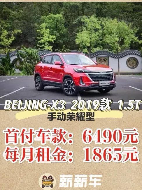 工厂打工月薪8000,工厂工资4000有必要买车吗