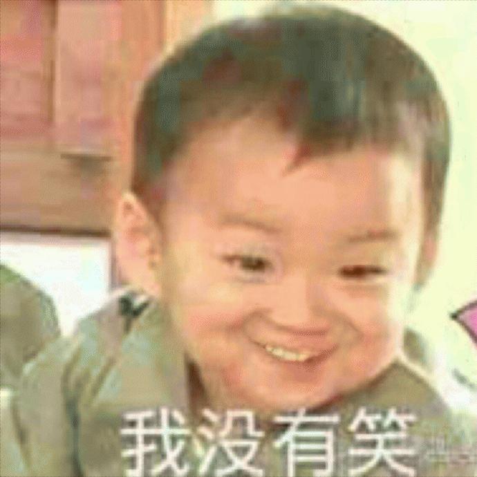 宋民国龇牙笑表情包,宋民国龅牙笑p图