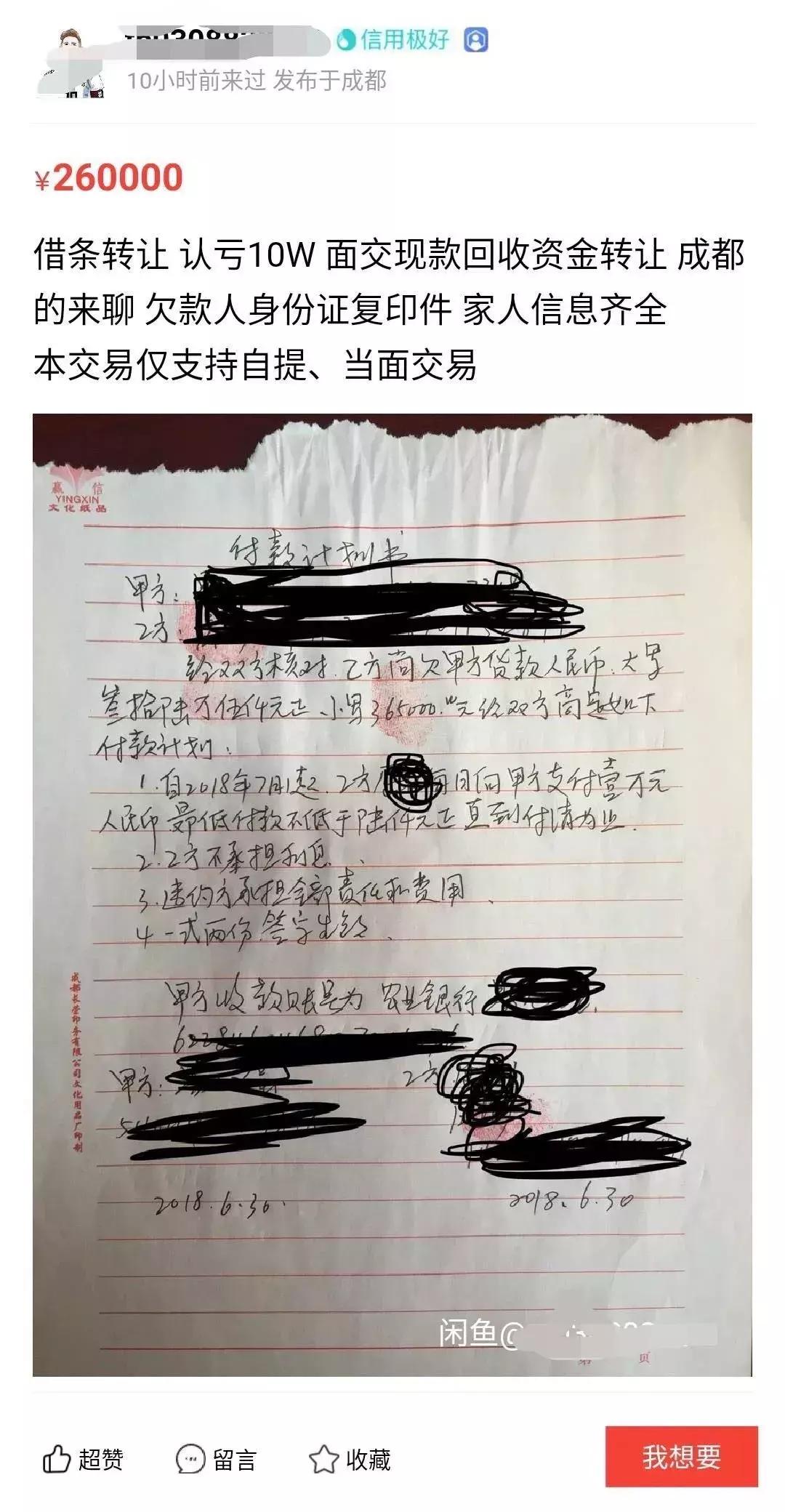 13万元欠条,13万欠条