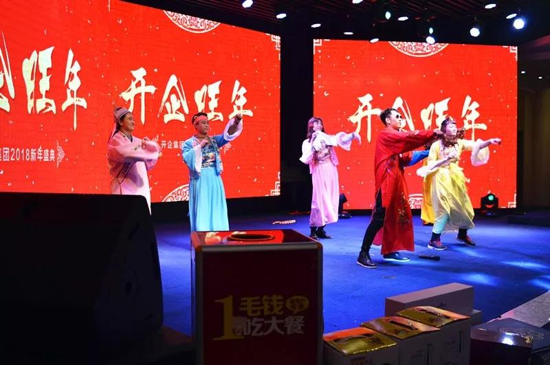保险公司年会创意节目,年会团队表演创意节目