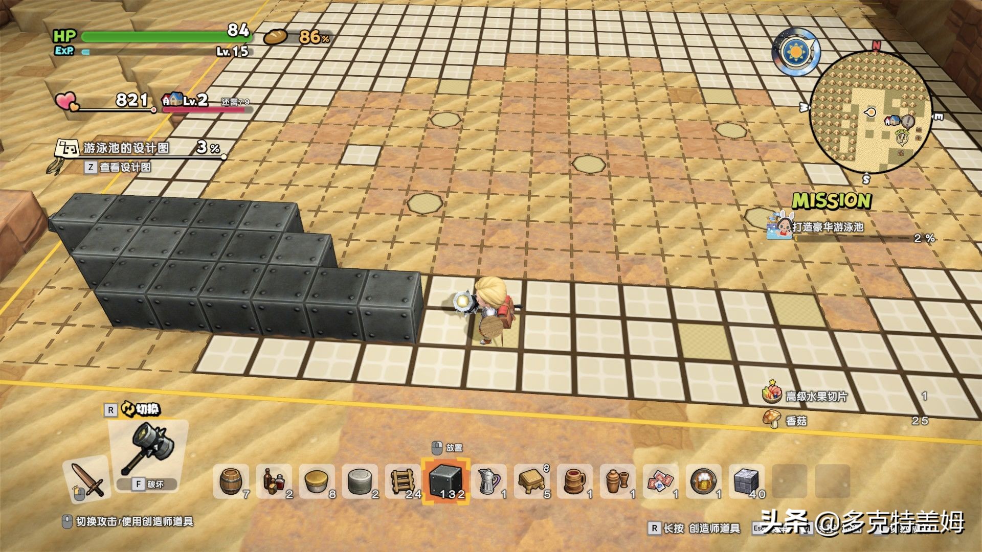 勇者斗恶龙创世小玩家攻略,勇者斗恶龙创世小玩家2冷知识