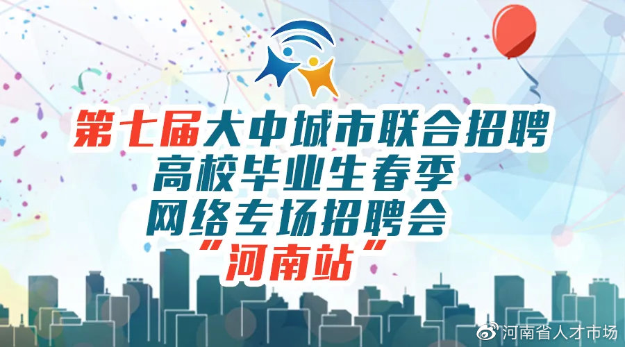 许昌许继集团2017工资,许昌许继工资待遇怎么样