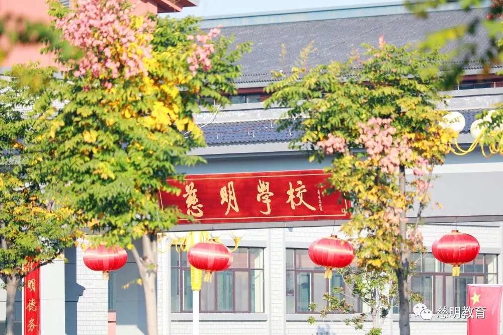 一所充满爱的学校,这是一所漂亮的学校英语