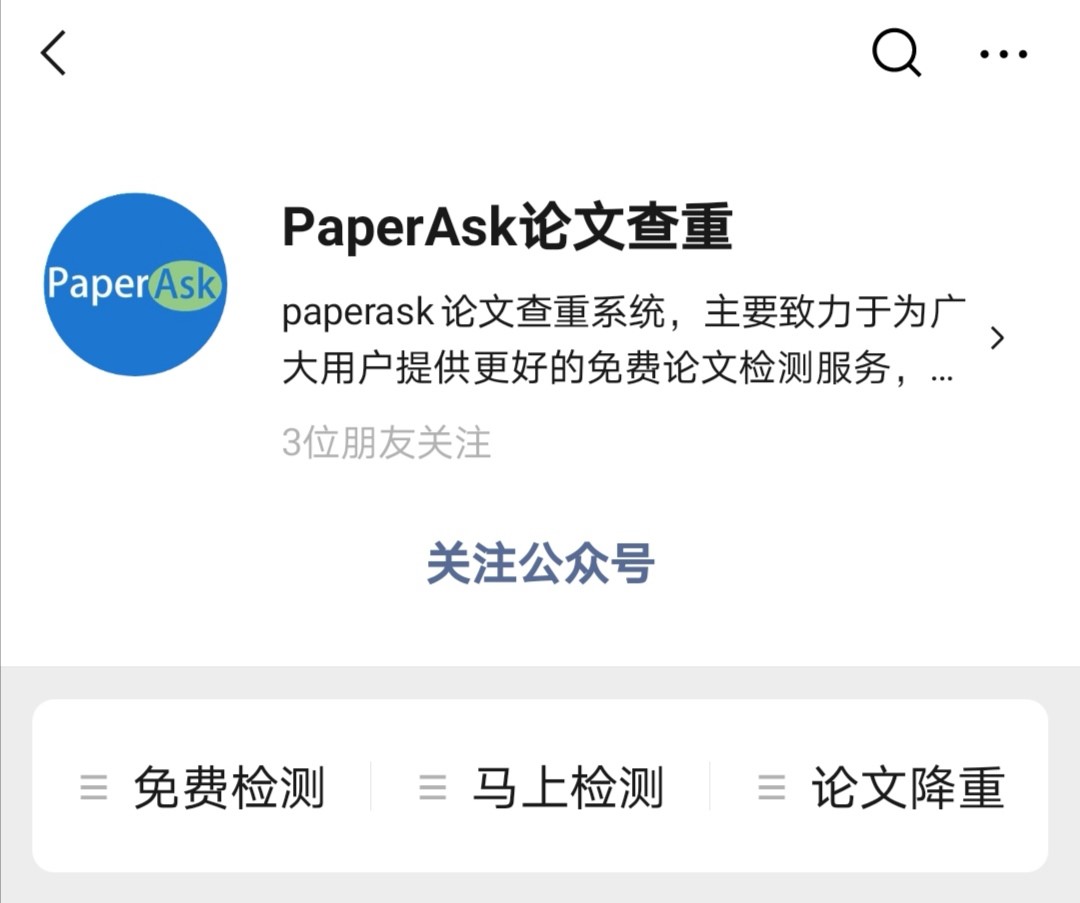 小语种查重哪个网站比较靠谱,论文查重用哪个网站比较好