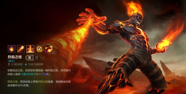 英雄联盟手游火男打什么位置好,英雄联盟手游火男单排
