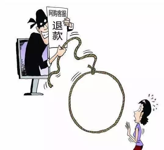 金融知识宣传远离非法集资,防范电信诈骗干货分享拒绝被套路