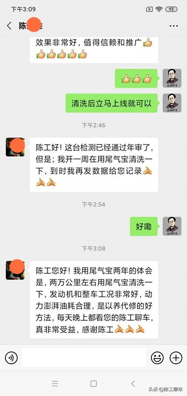 汽车尾气超标治理图片,汽车尾气超标是哪几个指标