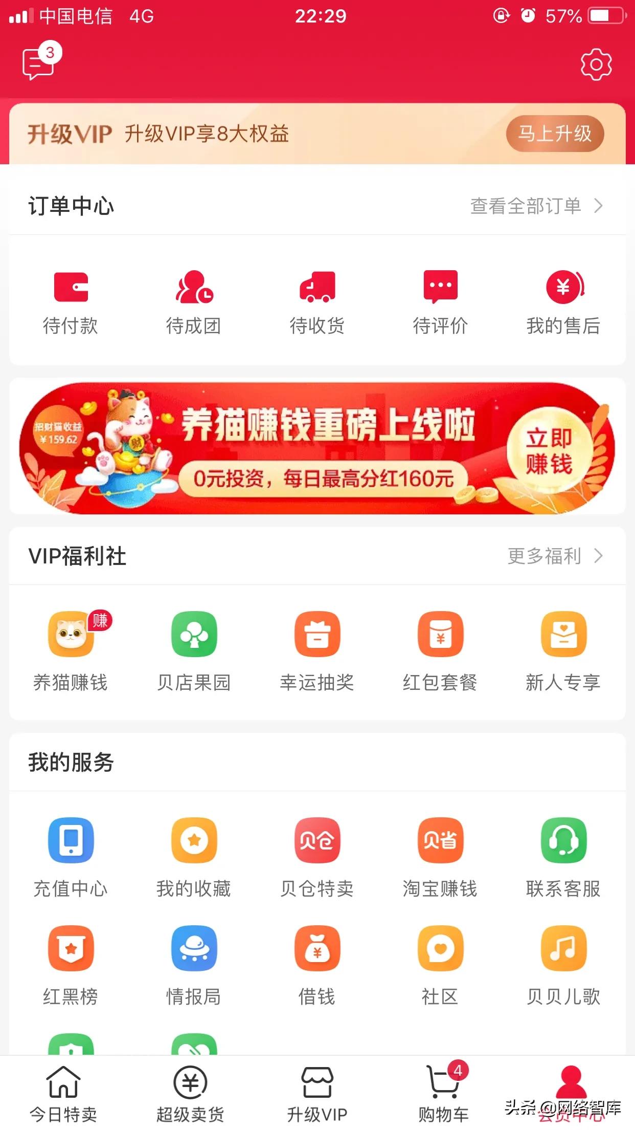 实体店怎么做线上订货系统,订货平台哪个最靠谱