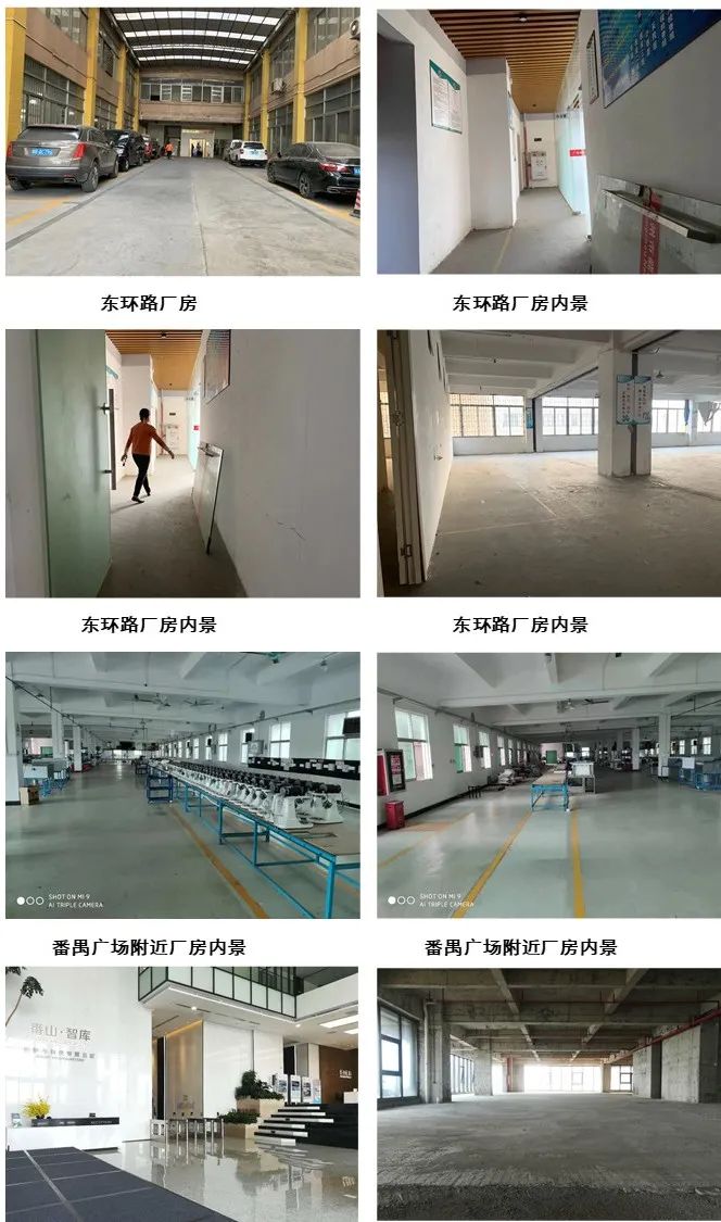 广州番禺第一工业五区租金,广州番禺巨大产业园租金