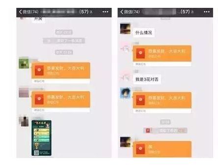 开设微信群聚众赌博案例,微信群赌博是开设赌场罪吗