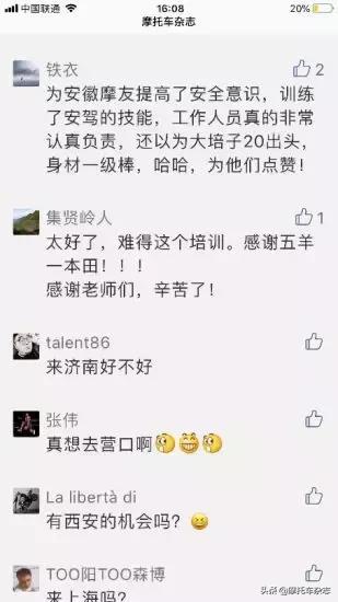 巡航摩托车驾驶技术教学,新手如何安全驾驶摩托