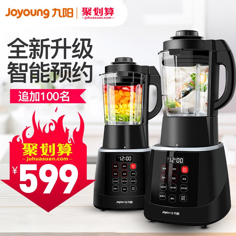 宝宝辅食破壁机小型迷你免煮,适合宝宝辅食用的破壁机