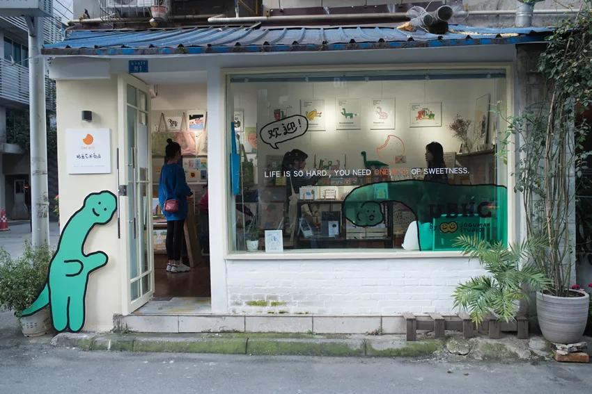 成都美gai|柿子巷:藏在小巷子里的小而美