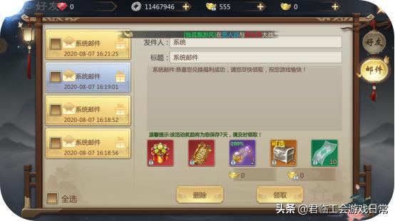 君临公会强势入驻，游戏福利猛烈来袭，心悦会员也不香了