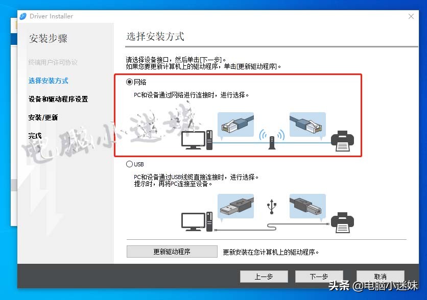 共享又失败了！你可能忘了这步，局域网络打印机共享win10系统