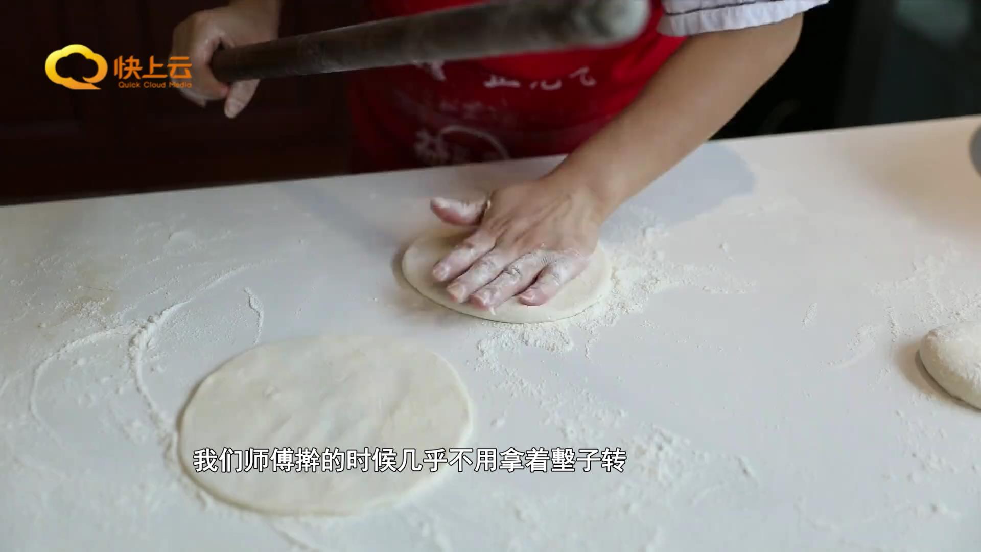 潍坊马宋饼正宗做法,昌乐哪里的马宋饼好吃