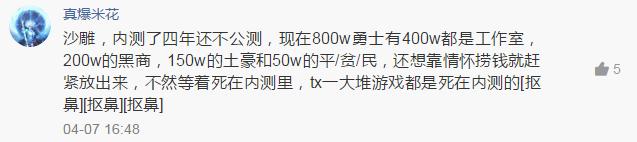 预约已超1000万手游,dnf手游预约破千万