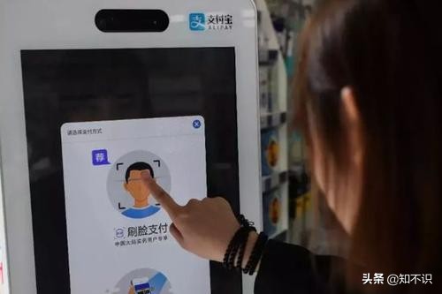 关掉支付宝刷脸,支付宝刷脸支付不带手机可以吗