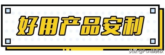 别瞎忙了!真正的好皮肤是这样养出来的!
