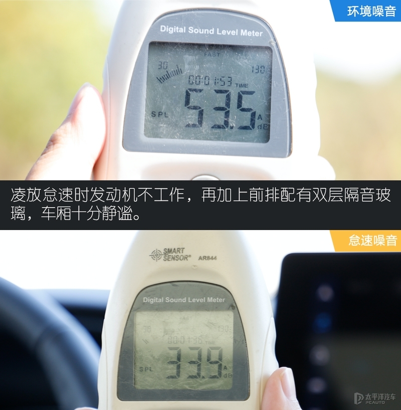 雷克萨斯nx350h和凌放,雷克萨斯nx和凌放