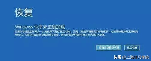 浅析Windows系统更新卡太久为什么不能强制关机