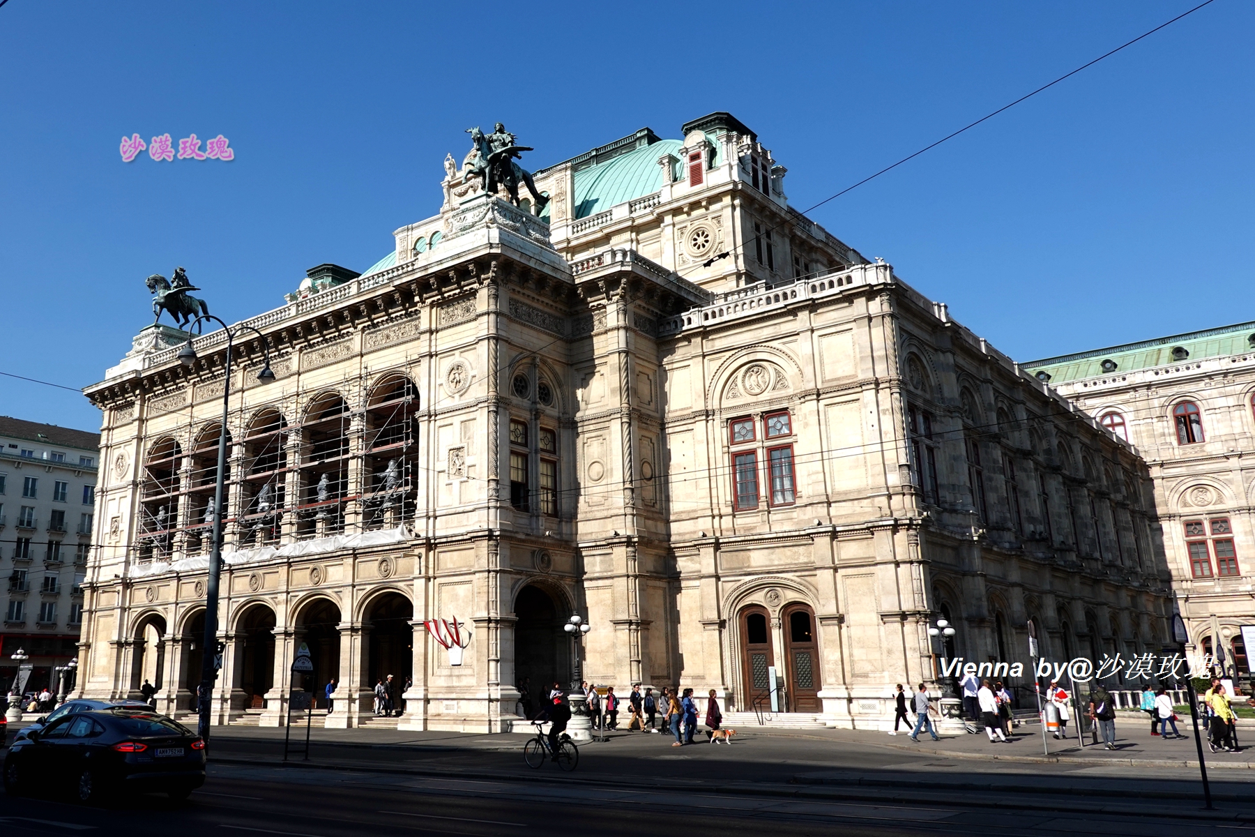 只要3欧元,就能在维也纳听一场世界级的音乐