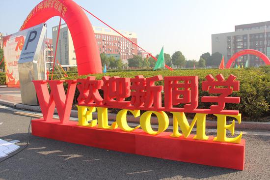 合肥共达职业技术学院1加3,2022年合肥共达职业技术学院