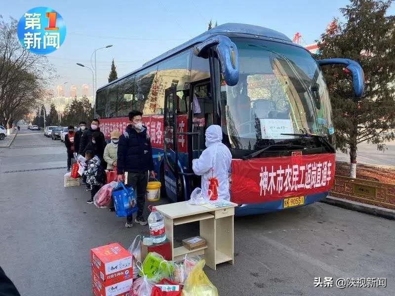 老板回不来?包机接!保复工陕西这些措施厉害了