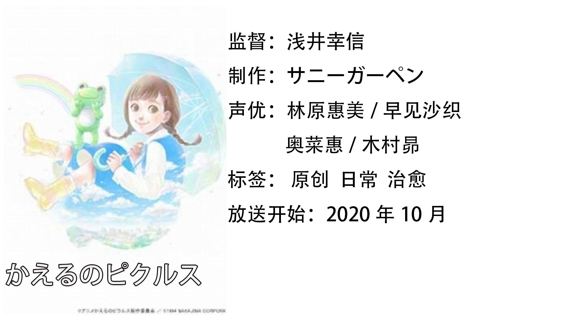 十月新番不容错过,十月新番推荐指南