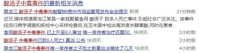 一顿面食毒死8人!这些食材也危险,你家可能就有!用好三种“天然药”,抗菌又消炎