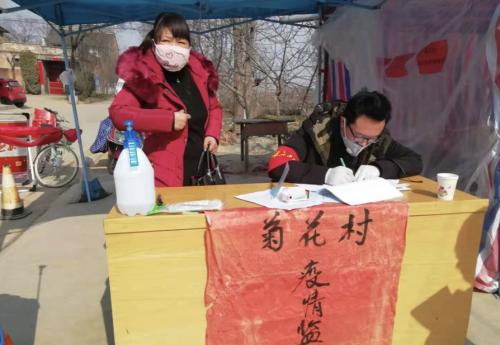 扶风杏林镇菊花村,扶风县杏林镇菊花村虢家组村长