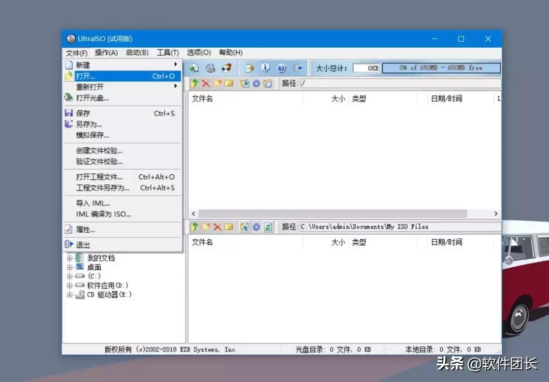 用u盘怎么重装电脑系统教程,怎么用u盘重装电脑系统步骤