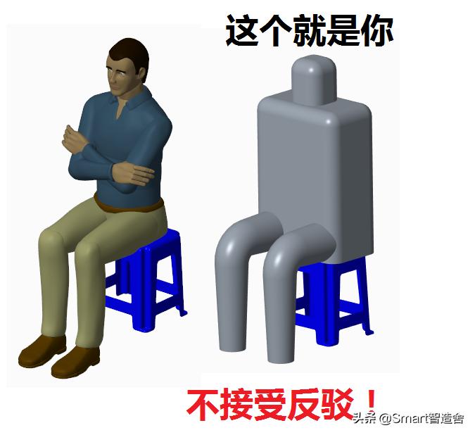 「知识科普」小胖把凳子坐坏了,我们来ansys一下,一