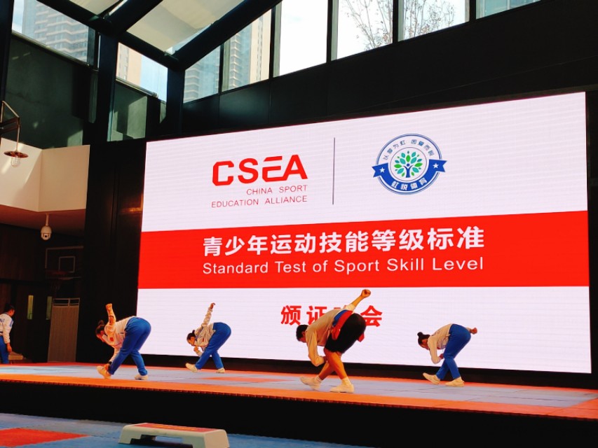 辽宁省健美操等级标准,辽宁省青少年健美操运动技能等级