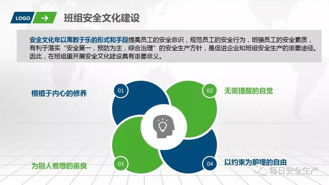 班组安全意识手册图片,班组安全意识手册书籍