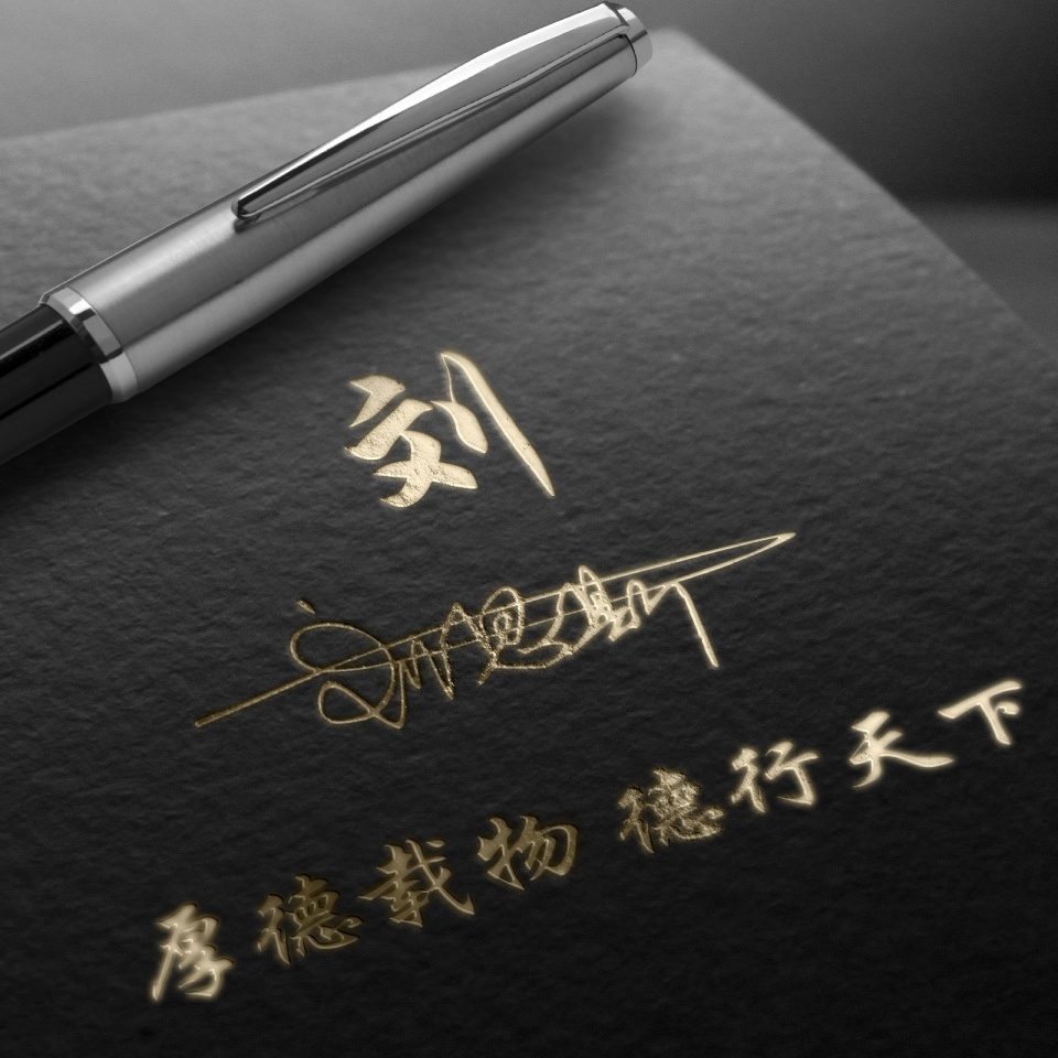 高逼格姓氏个性微信头像,个性带姓氏的微信头像好看