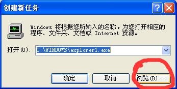 桌面上的东西突然没有了怎么办,桌面上没有短信标志怎么办