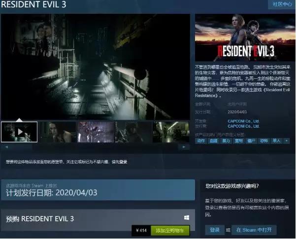 生化危机414有用吗,Steam生化危机3重制版值得买吗