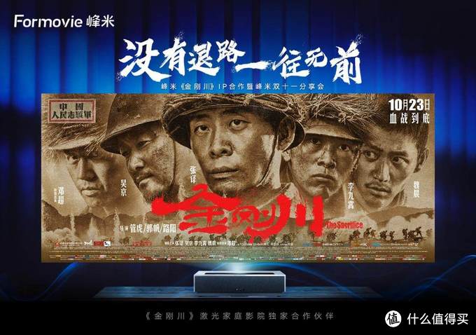 峰米激光影院4kmax测评,峰米激光电视t1和max哪个好