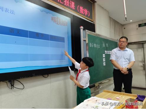 青蓝工程师徒数学结对活动记录,青蓝工程结对老师汇报