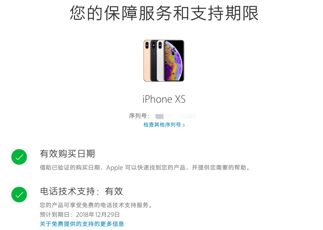 iphone12正品鉴别,iphone官方真假鉴别