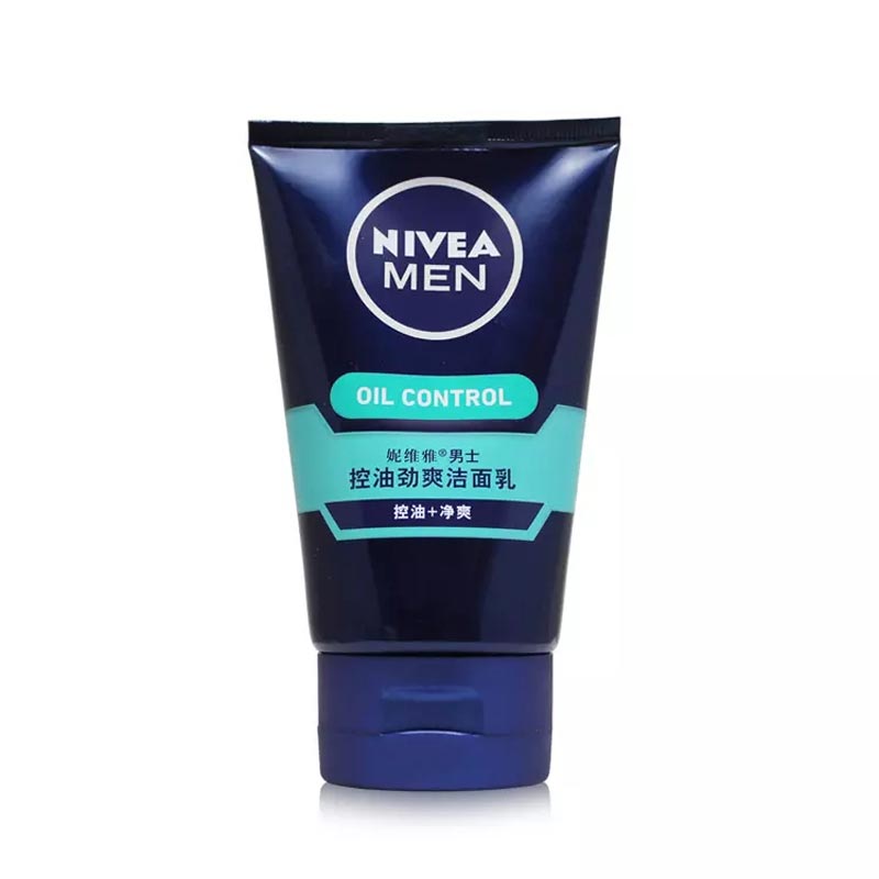 口碑最好十大男士洗面奶排行榜,男士洗面奶热卖排行榜10强